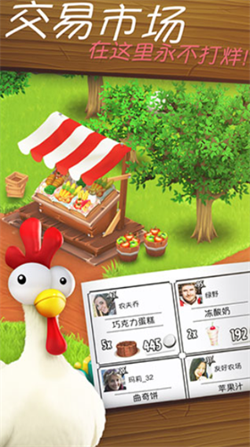 卡通农场内置菜单游戏