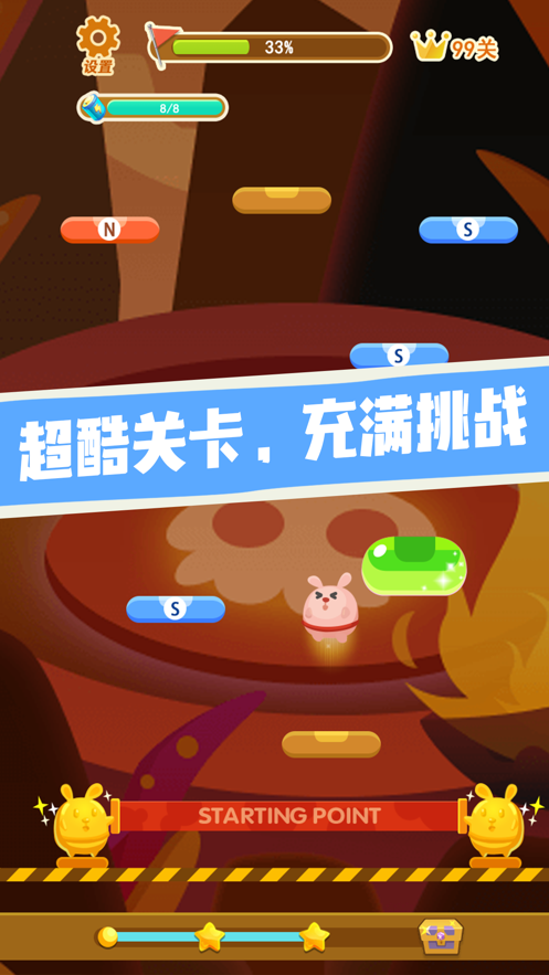 兔兔向上冲手机版游戏