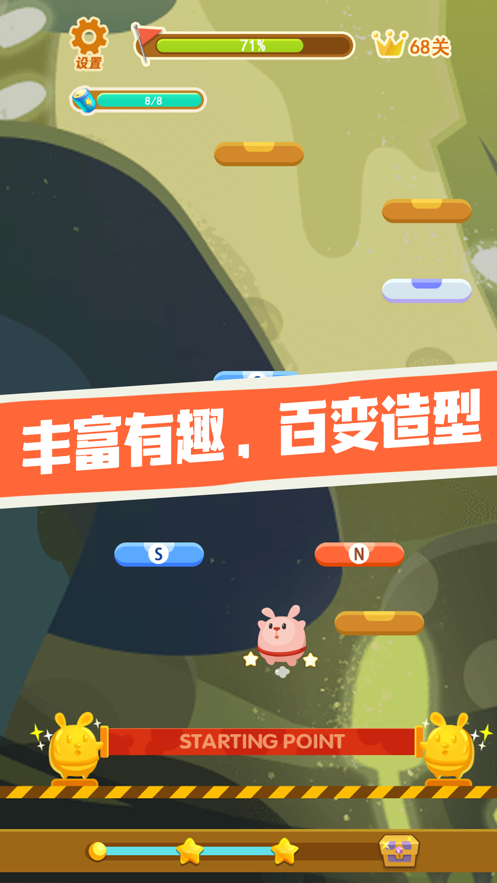 兔兔向上冲手机版游戏