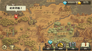 王国保卫战起源游戏