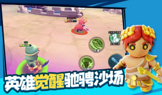 魔力大对决2游戏