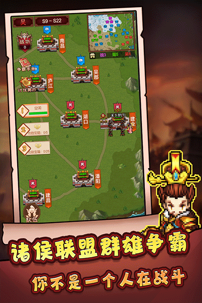 主公跑跑跑游戏