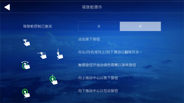 航空模拟器2023正版游戏