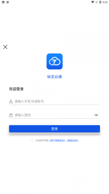 纵览云通APP