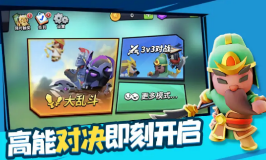 魔力大对决2游戏