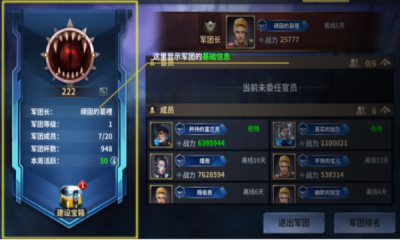 虚空战争手游游戏