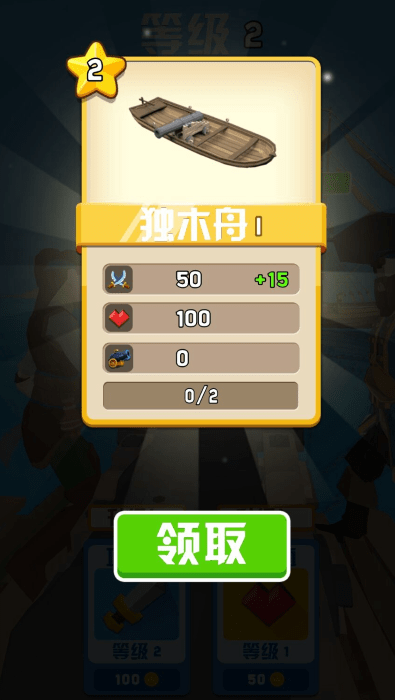 木筏战争疯狂海上战争游戏游戏