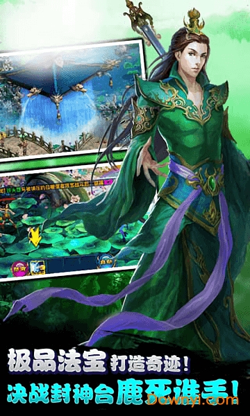 神印王座游戏游戏