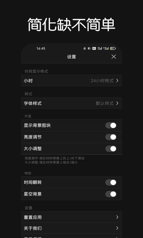 Fliqlo手机版APP