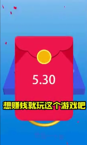 画个托马斯游戏