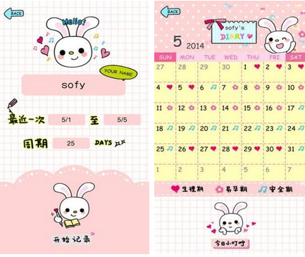 爱玩苏菲兔APP