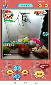 熊猫抓抓APP