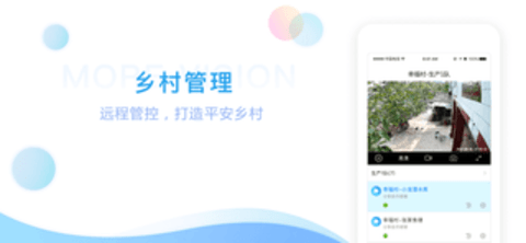 魔镜慧眼软件APP