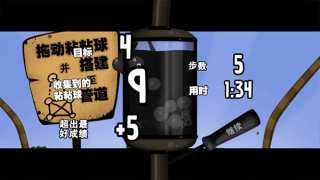 粘粘世界官方版游戏