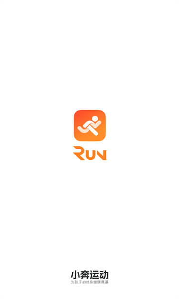 小奔运动跑步APP