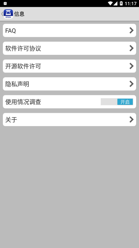 Documents免费版APP
