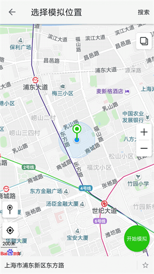大牛助手appAPP