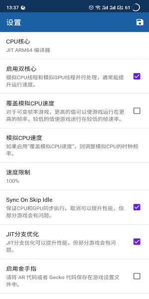 海豚模拟器游戏