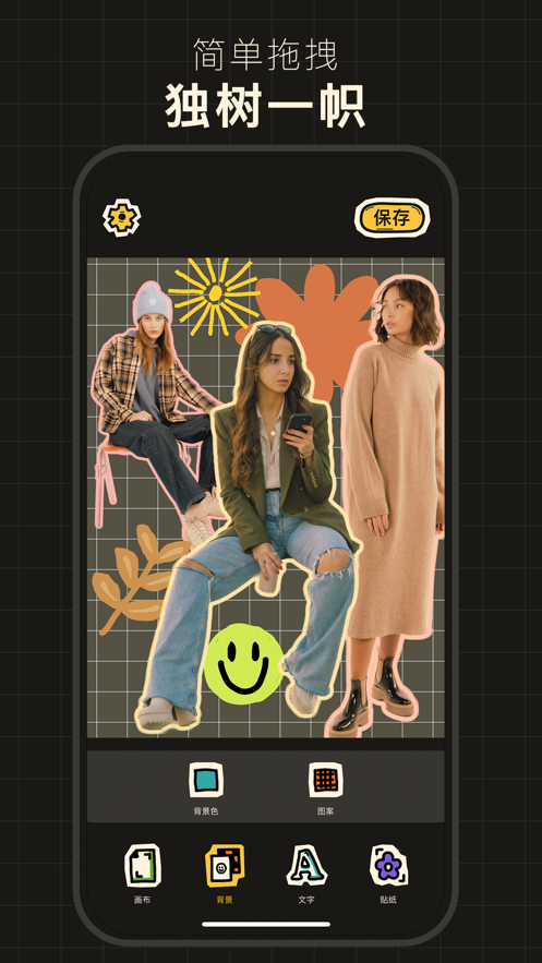TicoAPP