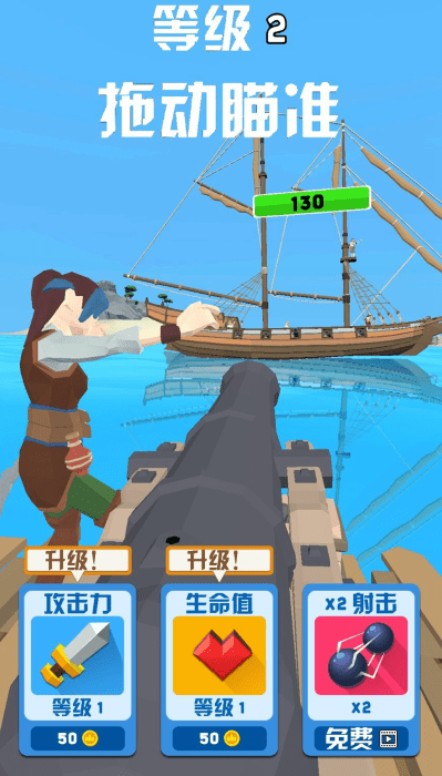 木筏战争疯狂海上战争游戏游戏