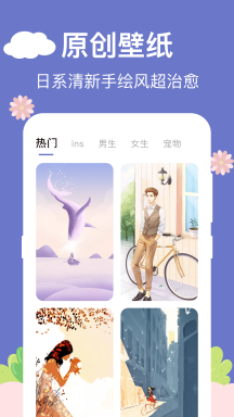 悬浮时钟APP