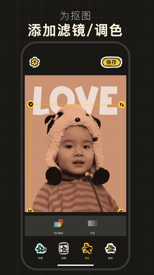 TicoAPP
