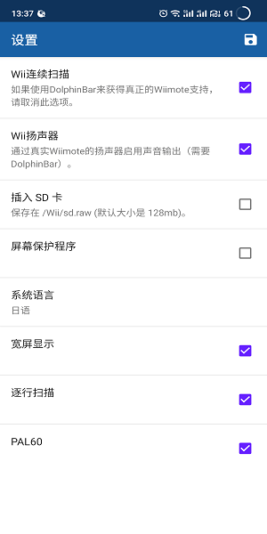 海豚模拟器游戏