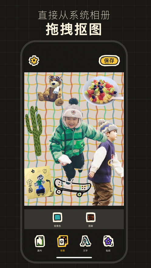 TicoAPP