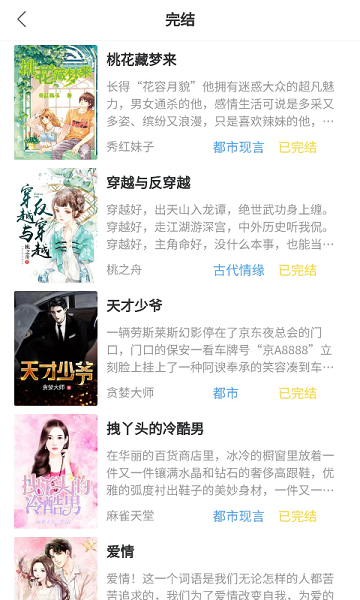 8点悦读appAPP