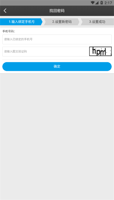 唱游云appAPP