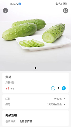 酒水相逢APP