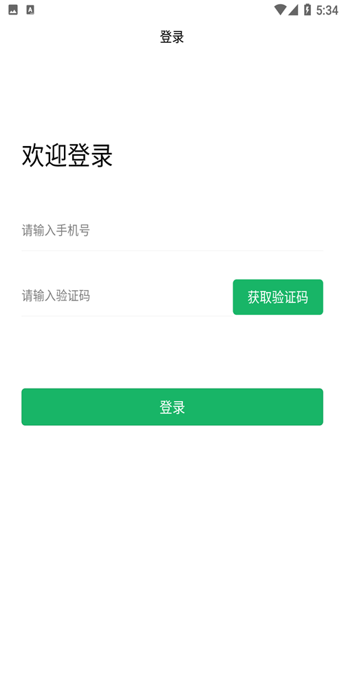 梦都同城APP