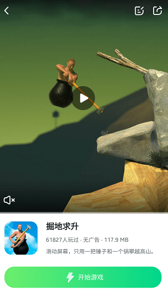 870游戏盒正版手机版APP