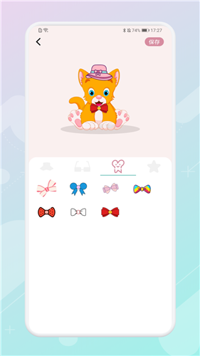 专注时钟APP
