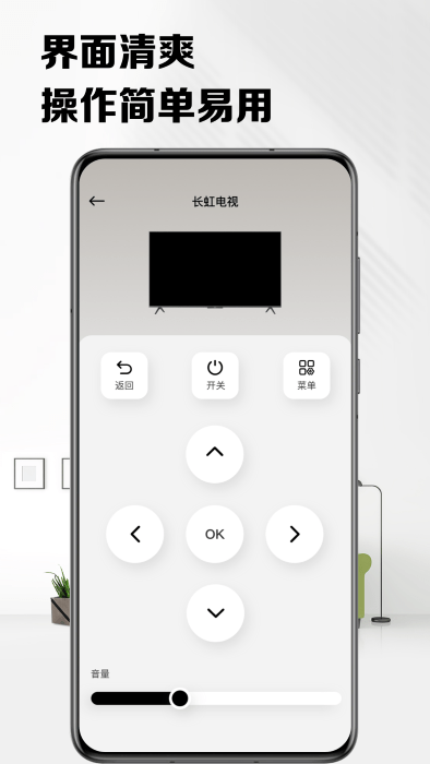 格礼空调遥控器官方手机版APP