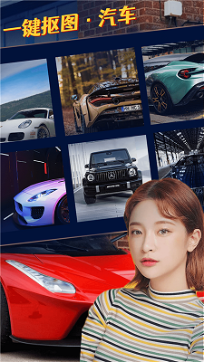 美好相册制作APP