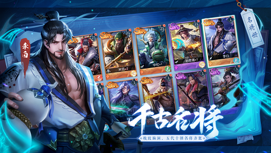 圣殇天劫游戏