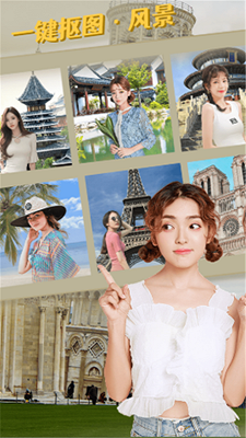 美好相册制作APP
