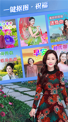 美好相册制作APP