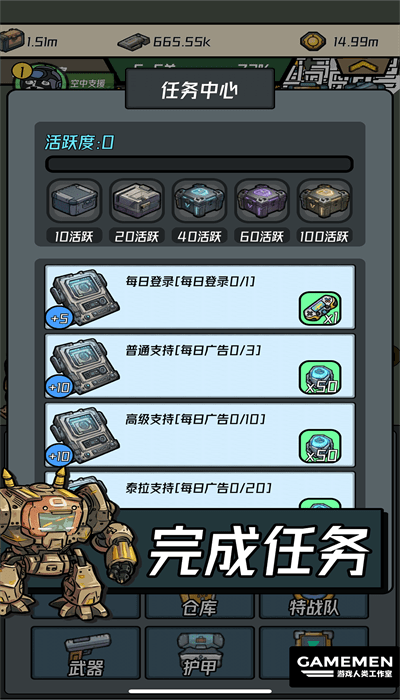 保卫狗子游戏