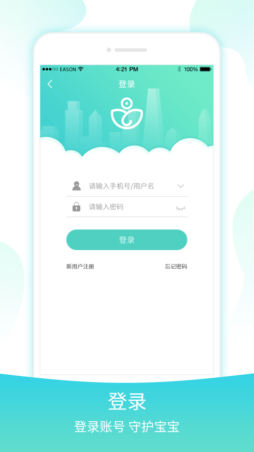 宇视贝贝游戏