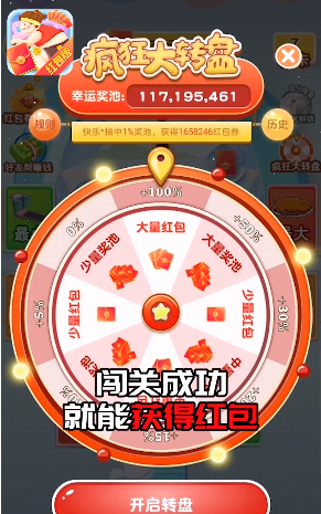 体重保卫战2023游戏