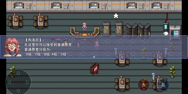 地下城与魔神免费游戏