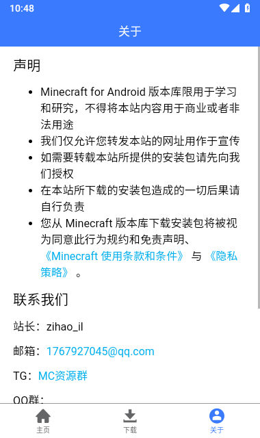 minecraft版本库游戏游戏