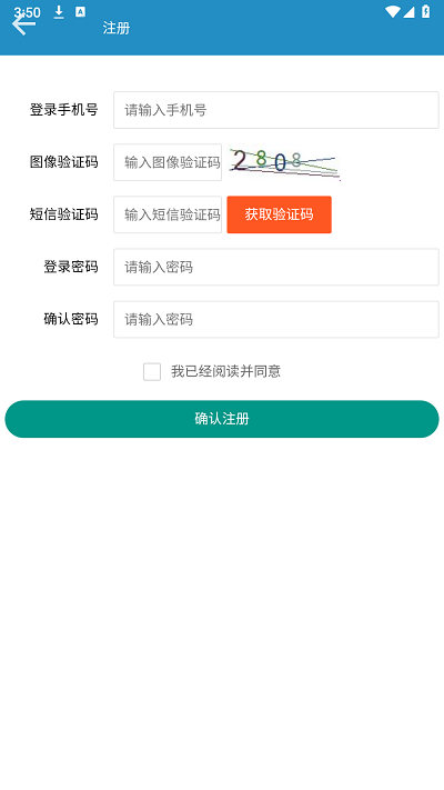 最i玩云手机APP