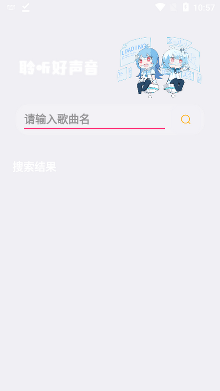 天二工具箱游戏
