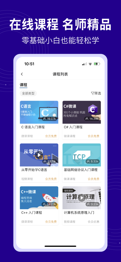 c语言代码编译器官方手机版APP