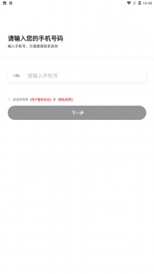 昭阳司机appAPP