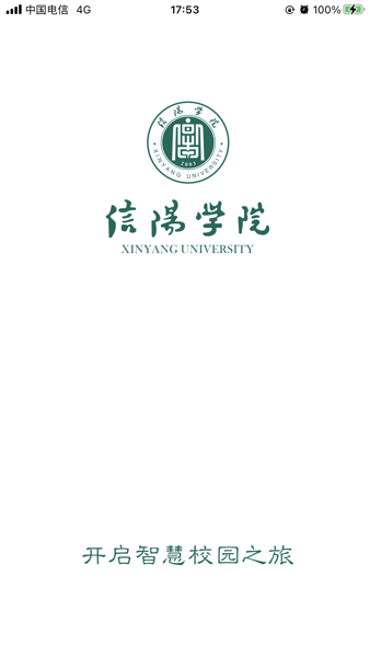 i信院官方版免费APP