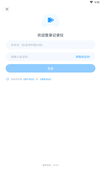 中视行车宝APP